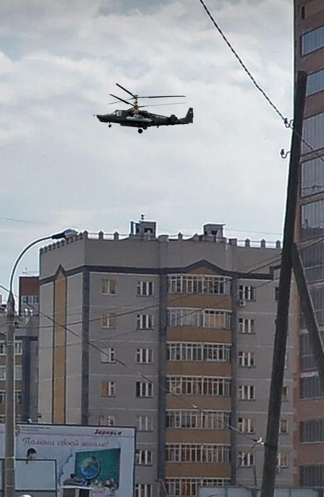 Казань Ломжинская Вертолёт Азино-2 Взлёт купить на Зозу.ру - фотография № 3
