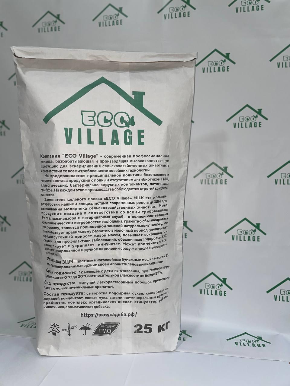 Заменитель цельного молока «ECO Village» MILK 1%, 10%, 12%, 16%, 20%, 22% купить на Зозу.ру - фотография № 2